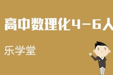 天津樂學堂教育信息咨詢服務解讀