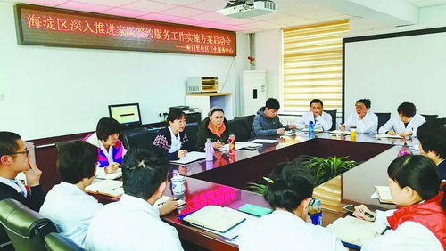 教育、醫(yī)療、養(yǎng)老——海淀區(qū)交出溫暖的民生答卷