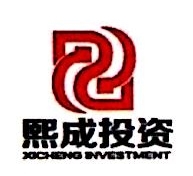成都熙成投資管理咨詢 專業(yè)賦能企業(yè)成長(zhǎng)的投資管理服務(wù)專家