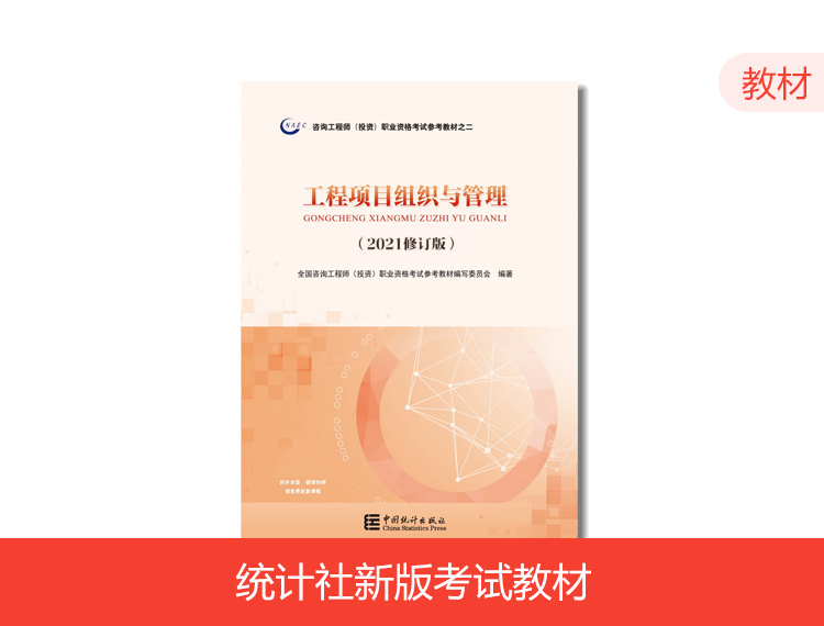 咨詢工程師在投資管理與咨詢服務中的角色與價值