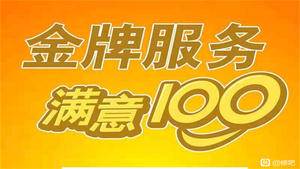上海市神將防盜門維修服務中心 專業守護，安全無憂