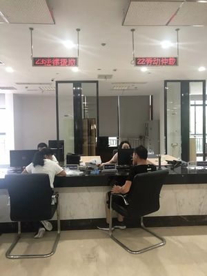 溫州市勞動人事爭議仲裁委員會服務窗口搬遷公告
