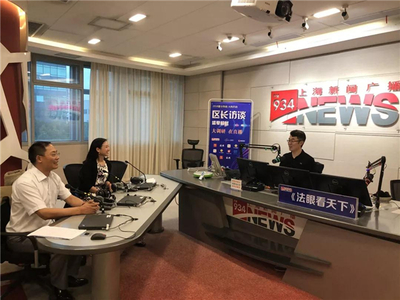 學習貫徹十九大精神 上海司法行政改革步入咨詢新時代