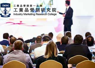 工業品企業實戰營銷咨詢新路徑 上海咨詢服務與輔助軟件的融合賦能